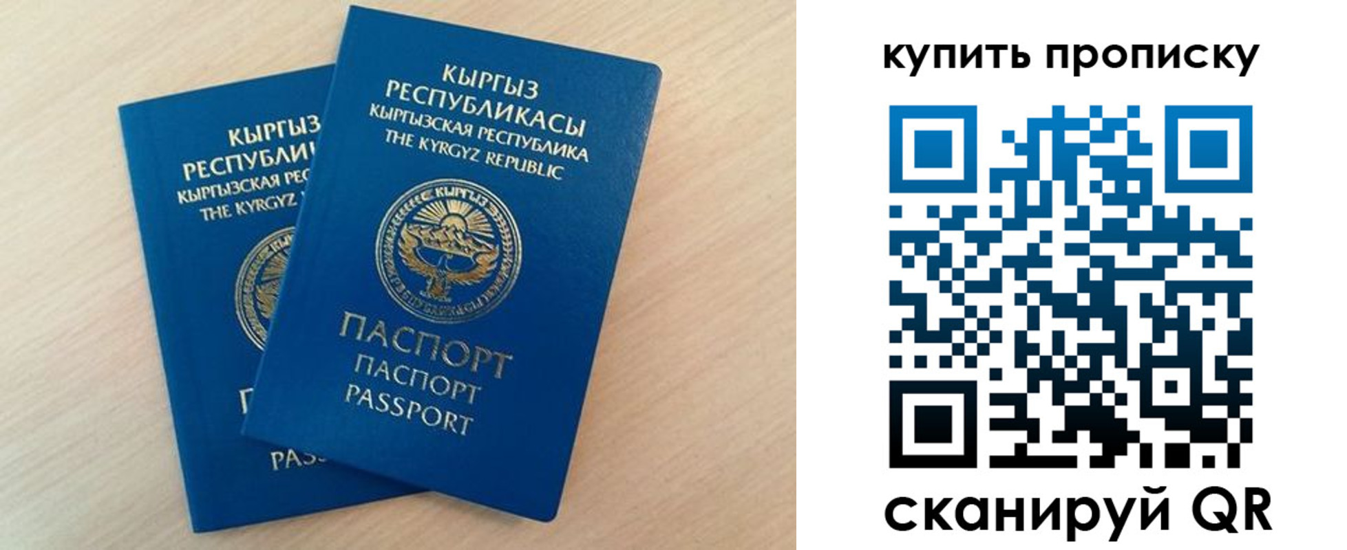 регистрация для школы в Ишиме