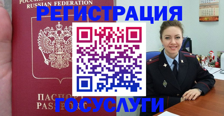 регистрация для школы в Ишиме