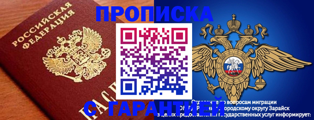 регистрация для дет. сада в Ишиме