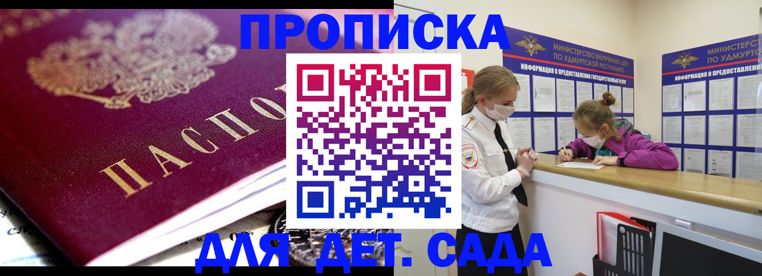найти адрес прописки в Ишиме